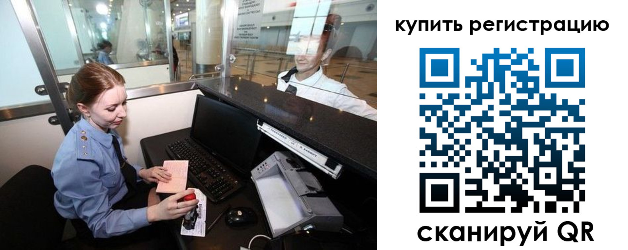 пропишу в квартире в Тюменской области