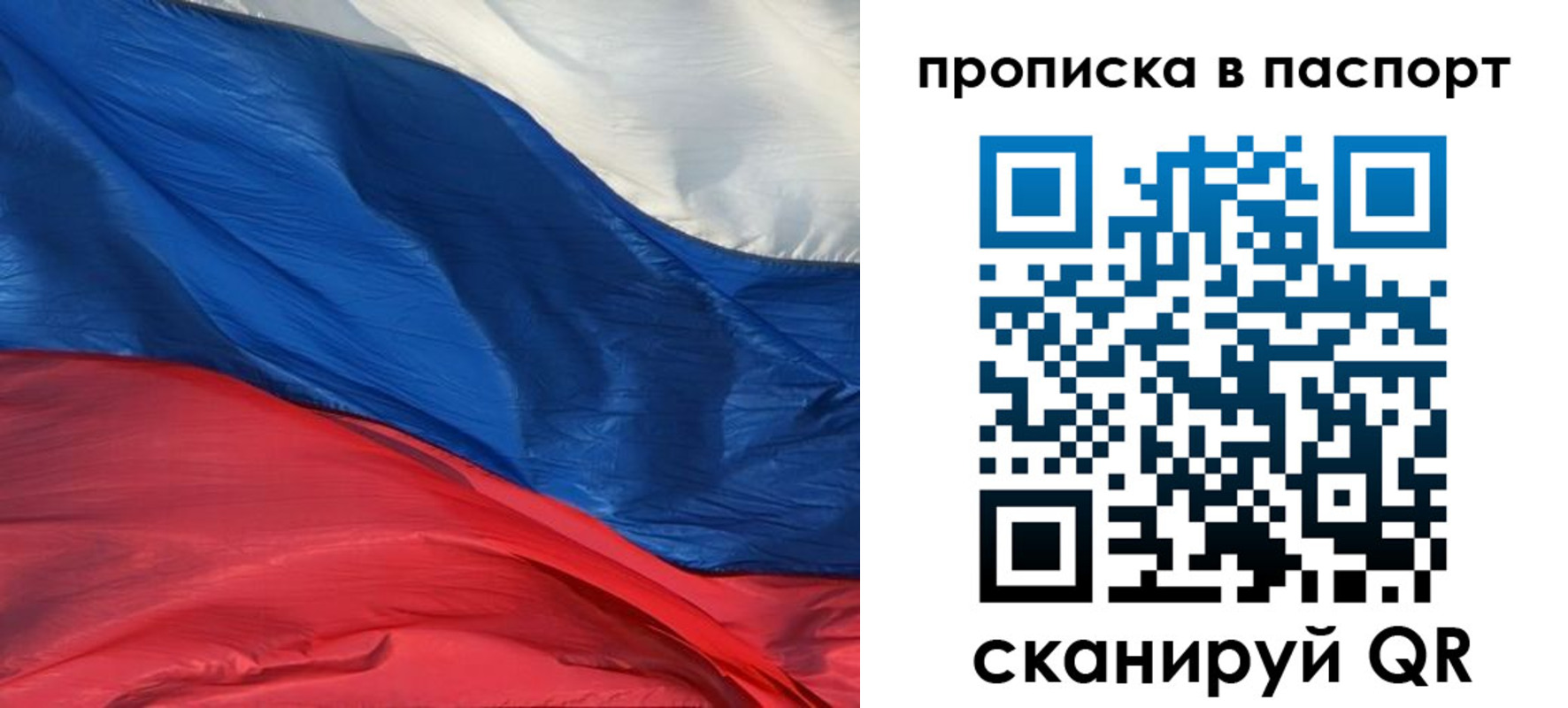 найти адрес прописки в Тюменской области